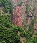 5waterfalls-764363