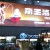 toilet ad